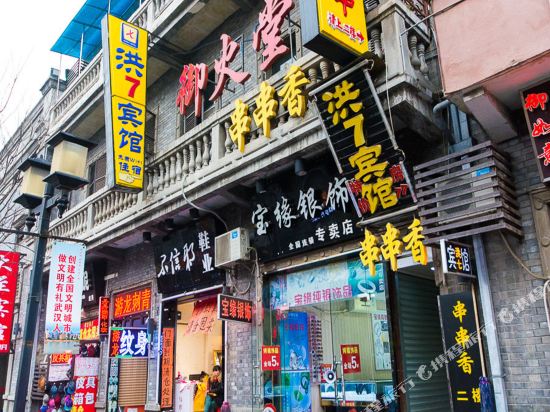 Hong 7 Motel - last minute hotel in Wuhan
