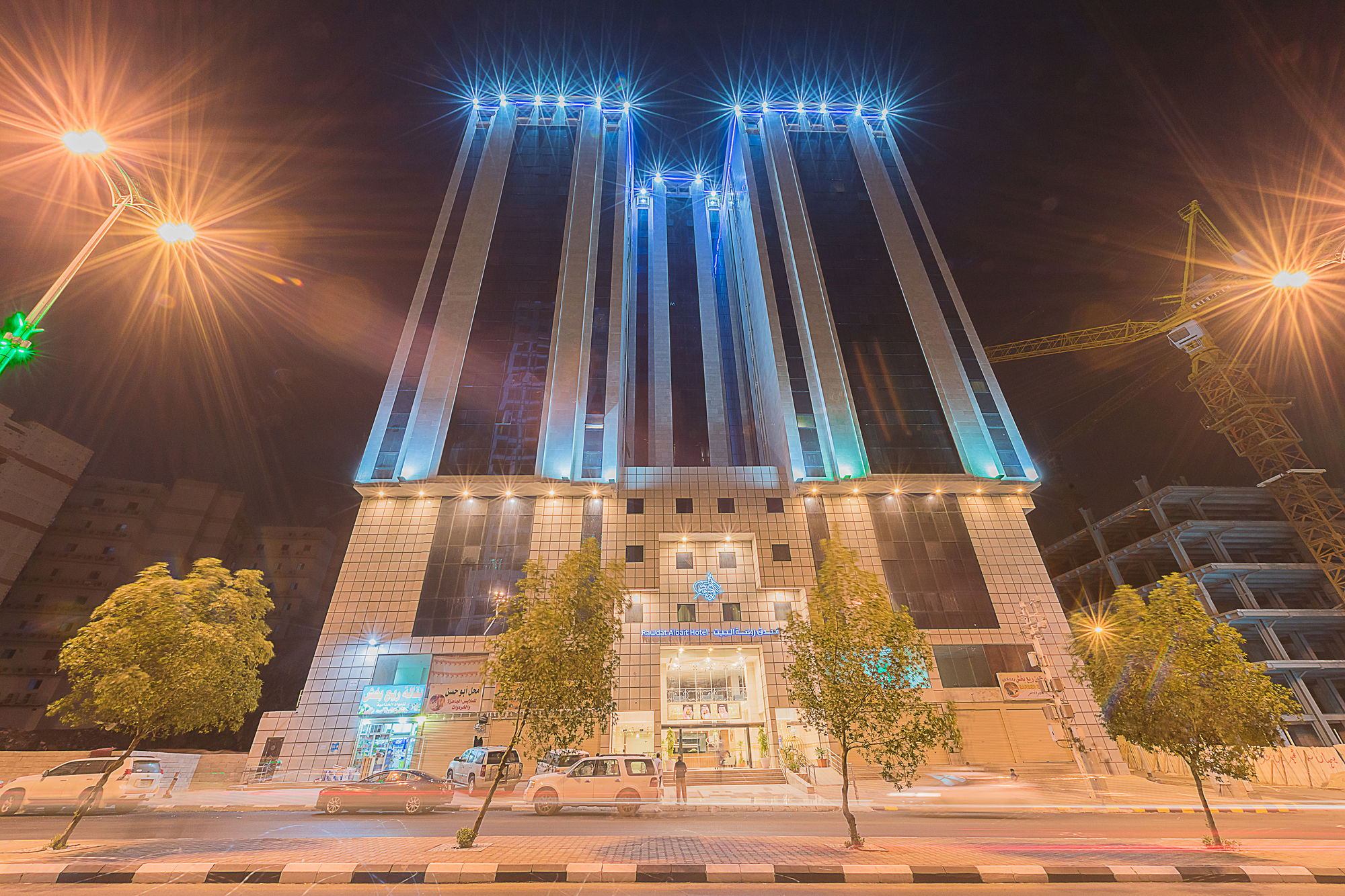 Rawdat Al Bait Ajyad Hotel — 5-Star Luxury Hotel in Mecca, Saudi Arabia