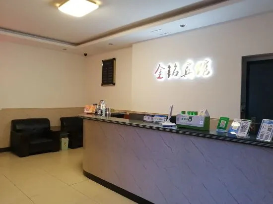 Ningbo Jinming Hotel - last minute hotel in Ningbo