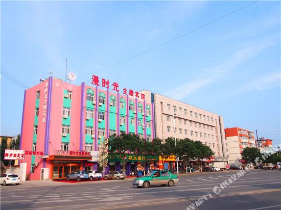 Manshiguang Theme Hotel - last minute hotel in Chifeng