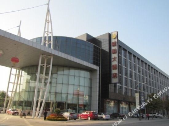 Huifu Hotel in Sanhe, People's Republic of China