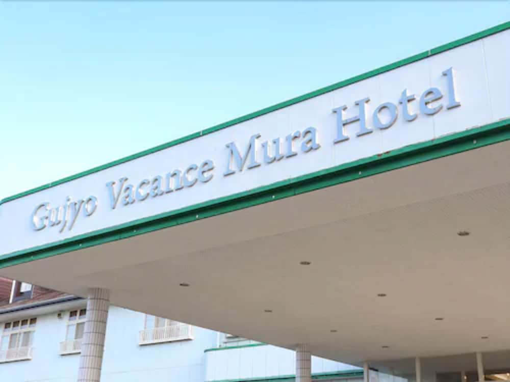 Vacance Mura Gujo Kogen Hotel - carbon neutral hotel in Gujo