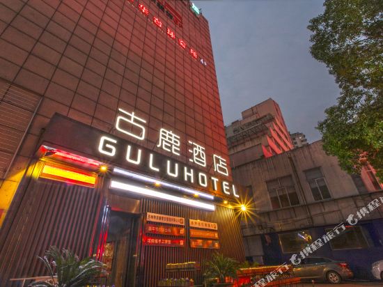 Elan Zhangjiagang Pedestrian street in Zhangjiagang, People's Republic of China