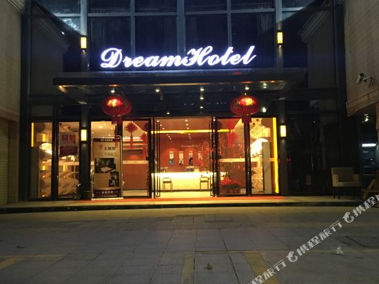 Jinsheng Hotel - last minute hotel in Zhaoqing