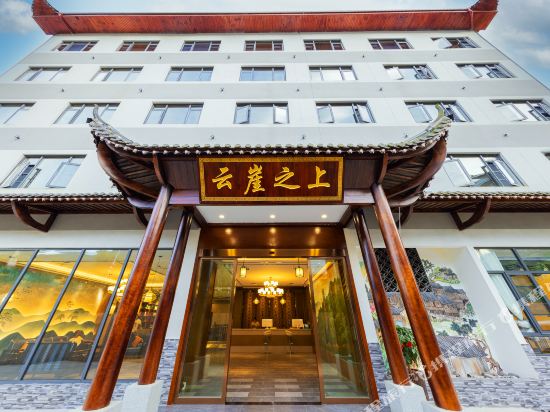 On the hotel in Enshi Yunya in Enshi, People's Republic of China