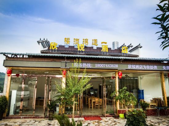 Xin Rui Hotel - last minute hotel in Cili