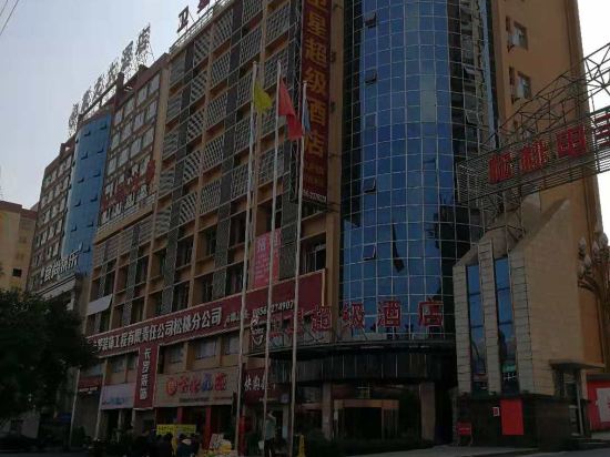 Satellite Super Hotel — hotel in Liaogao