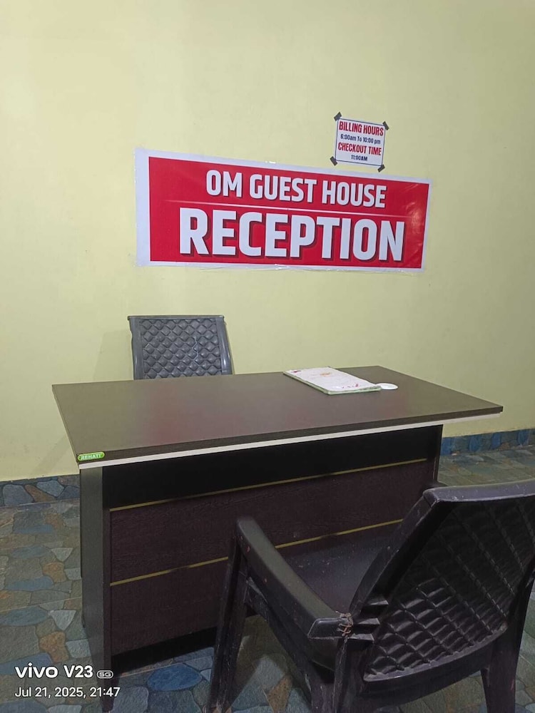 Om Guest House — Jasidih — photo 4