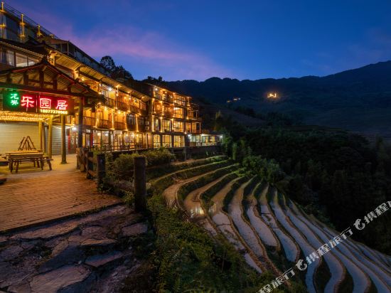 Longji Leyuan Hotel in Longsheng, People's Republic of China