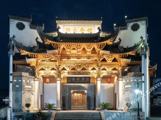 Zengfu Hotel — hotel in Hongjiang