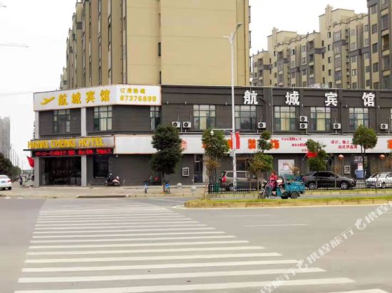 Hangcheng Hotel - last minute hotel in Nanchang