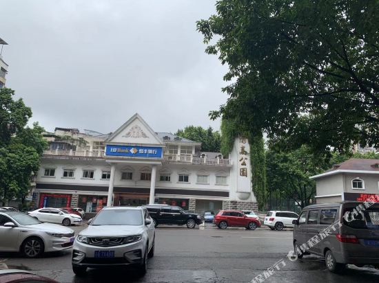 Yueliangwan Hotelwineshop - last minute hotel in Chongqing