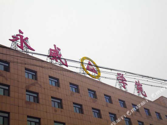 Yongwei Xueyuan — hotel in Tanbei