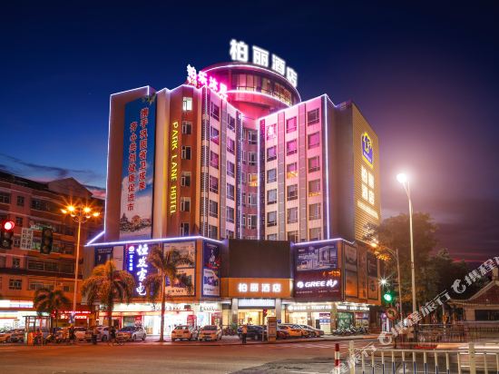 Park Lane Hotel — hotel in Kaiping