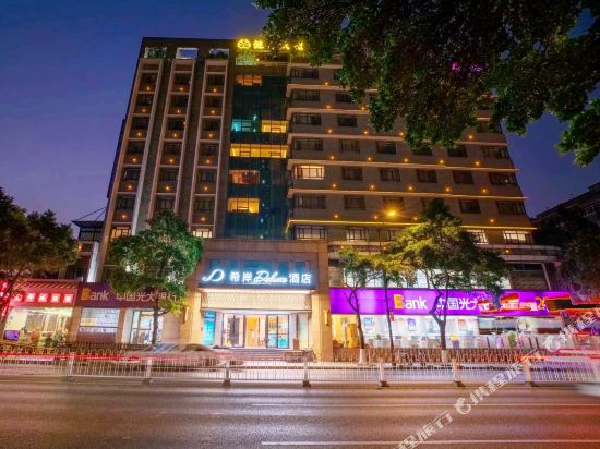 Xana Deluxe Hotel — 4-Star Luxury Hotel in Guangzhou, People's Republic of China