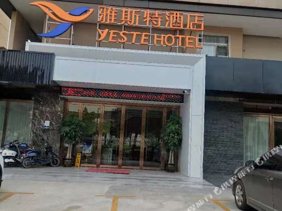 Athestel - carbon neutral hotel in Nanning
