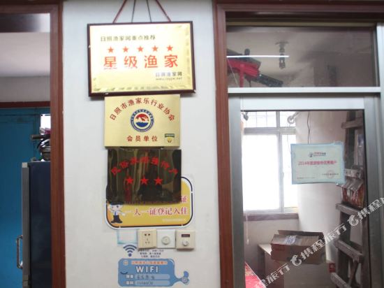 jinlongFisherman - carbon neutral hotel in Rizhao