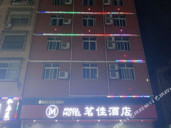 Mingjia Hotel - carbon neutral hotel in Wuhan