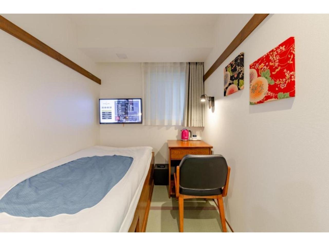 Hotel Emit Shibuya Vacation STAY 40888v