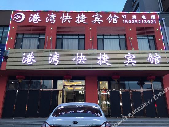 Harbour Express Hotel - last minute hotel in Datong