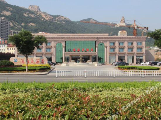 Binhai Hotel - last minute hotel in Rongcheng
