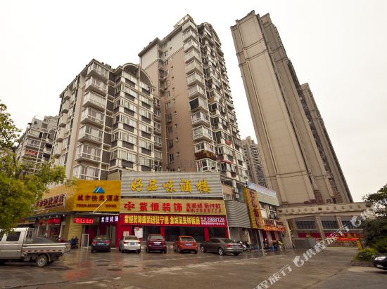 Cangjinge Express Hotel in Ningde, People's Republic of China