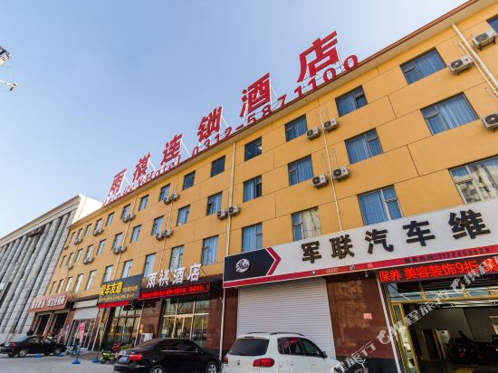 RainKey Hote - carbon neutral hotel in Baoding