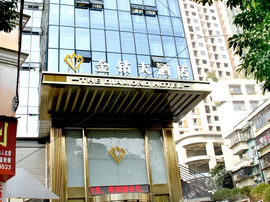 The Diamond Hotel in Yunxi, People's Republic of China