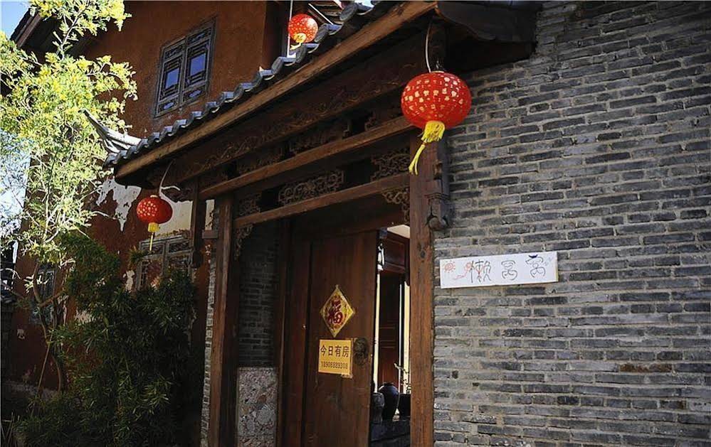 Lazy Inn Shuhe in Baisha, People's Republic of China