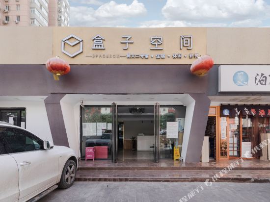 Box Space Hotel - carbon neutral hotel in Beijing