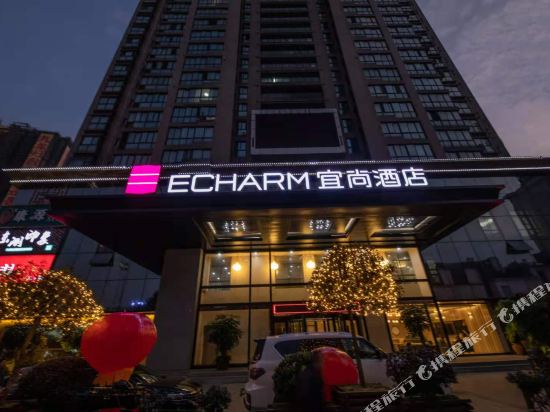 Echarm hotel - carbon neutral hotel in Hengyang
