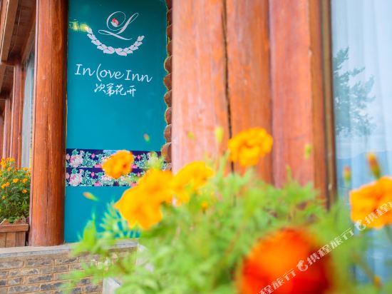 Lugu Lake Cidi Huakai Inn in Daxing, People's Republic of China