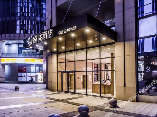 The Deer Hotel - last minute hotel in Guiyang