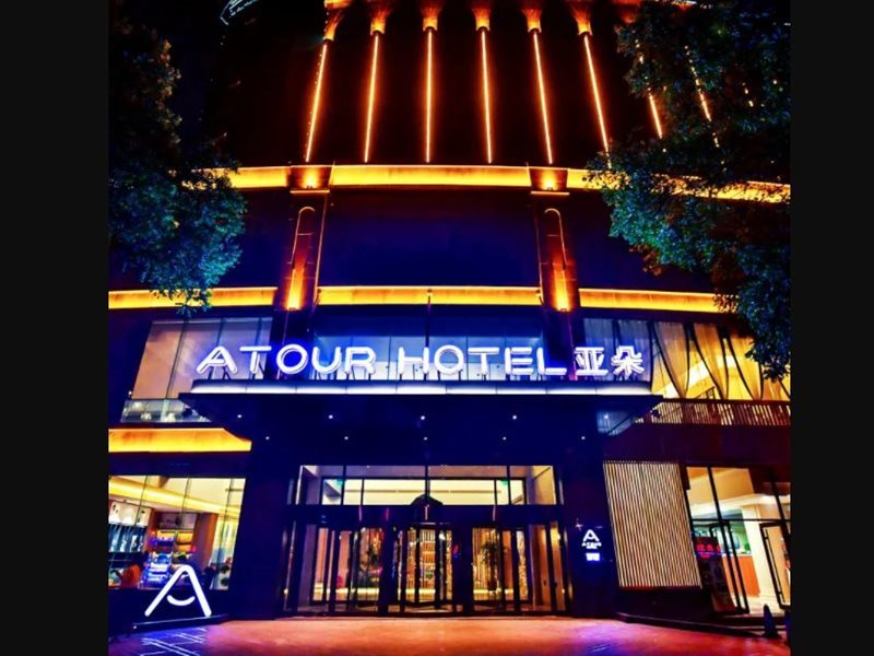 Atour Hotel — 4-Star Luxury Hotel in Yinchuan, People's Republic of China