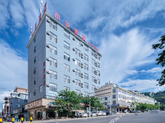 Riverside Hotel - carbon neutral hotel in Jinping
