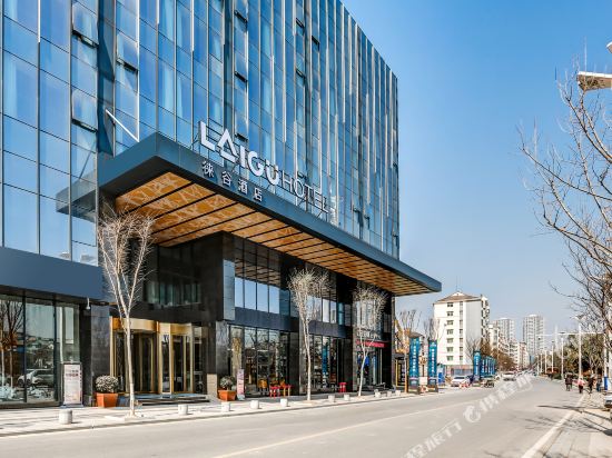 Laigu Hotel in Xindi, People's Republic of China