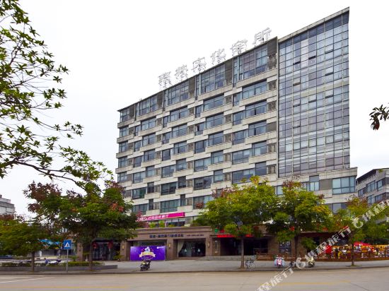 Yanlin Culture Hotel — hotel in Shaowu