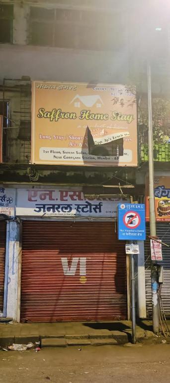 Saffron Dormitory Goregaon East