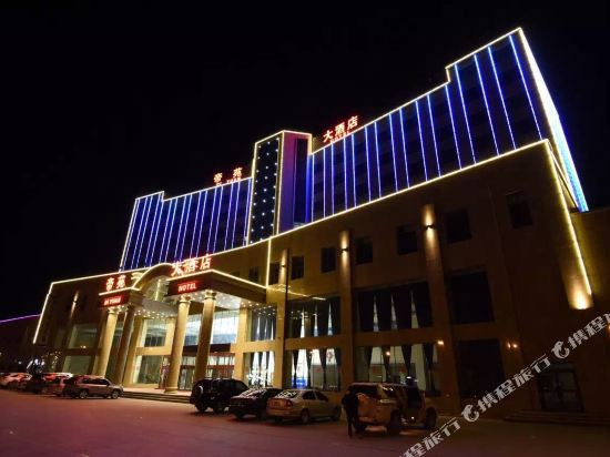 Diyuan Hotel - last minute hotel in Altay