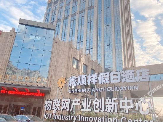 Xinshunxiang Holiday Hotel — 4-Star Luxury Hotel in Nanchang, People's Republic of China