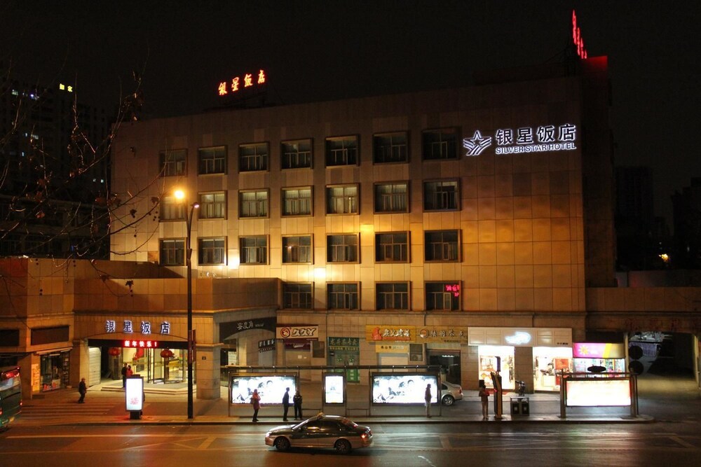 Silver Star Hotel - last minute hotel in Hangzhou