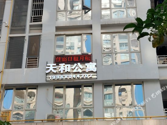 Nnth Hotel - carbon neutral hotel in Nanning