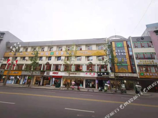 Four seasons Business Hotel in Kaijiang, People's Republic of China