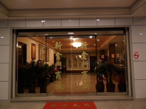 New Km Hotel in Jincheng, People's Republic of China