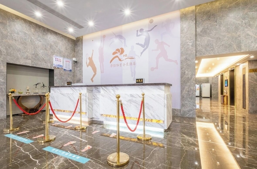 Huabao sports exhibition hotel in Jiangmen, People's Republic of China