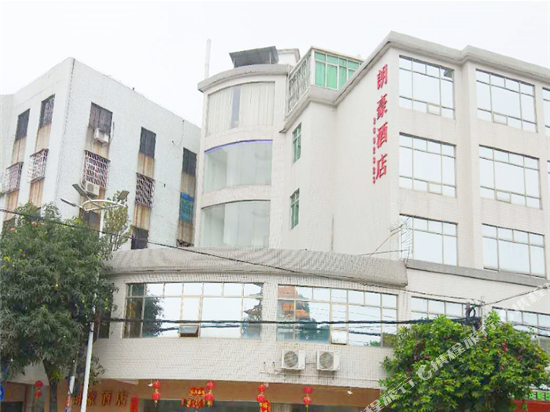 Langhao Hotel - carbon neutral hotel in Zhaoqing