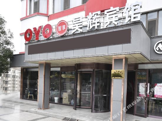 Haohui Hotel — hotel in Yinchuan