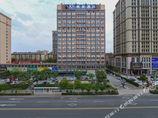 Xana Hotelle — hotel in Tianchang