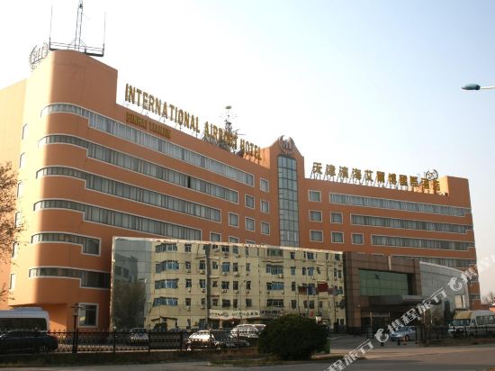 Tianjin Binhai International Airport Hotel — 4-Star Luxury Hotel in Tianjin, People's Republic of China