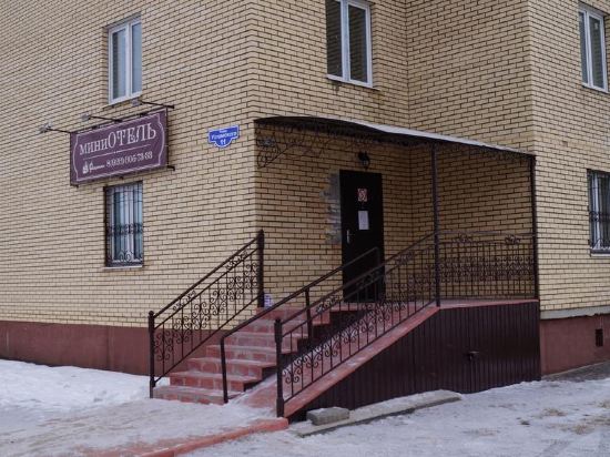 Hotel Flagman - last minute hotel in Elektrogorsk